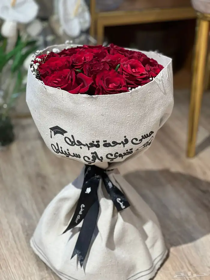 هدايا مكه باقات ورد وتنسيقات هدايا وتوصيل 1
