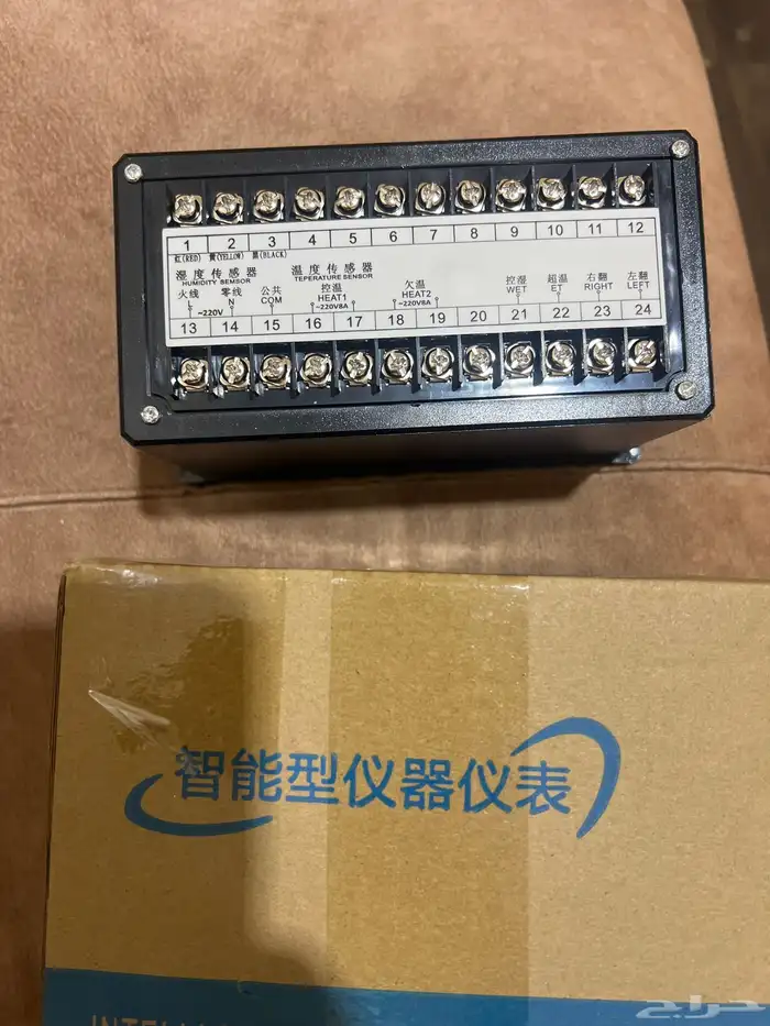 تحكم فقاسه تماتيك 1