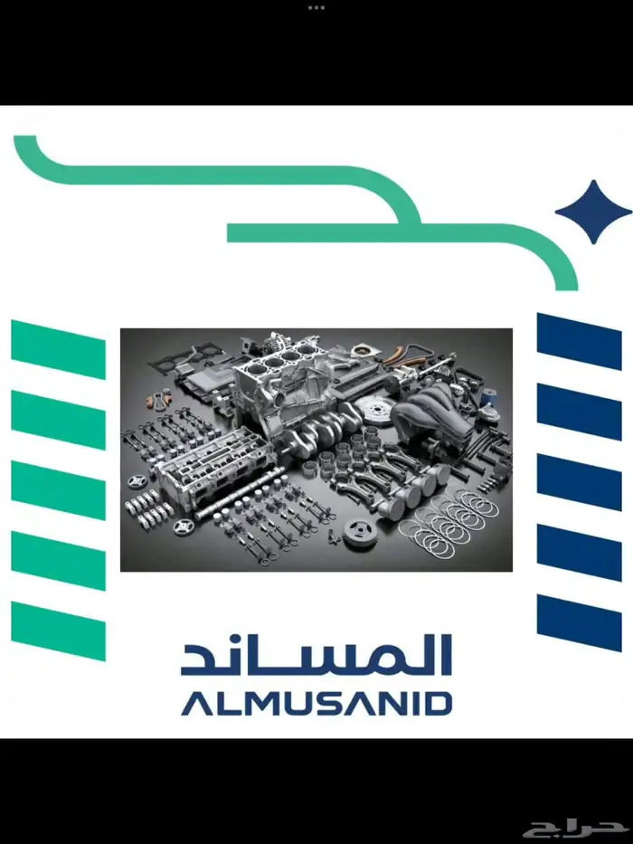 توفير جميع مكائن السيارات والتوضيب 2