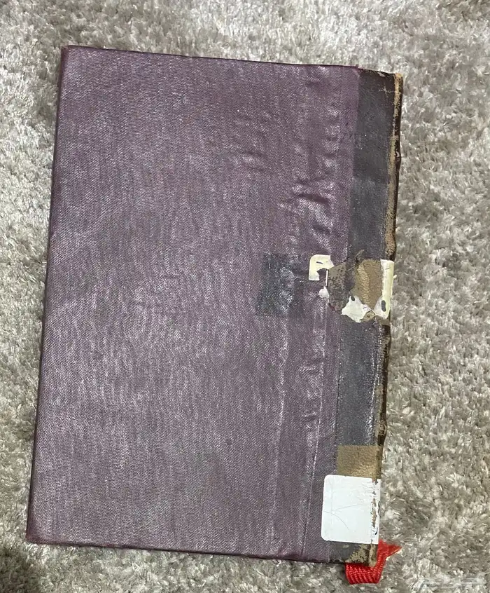 كتاب نادر له خمسين سنة  حي بن يقظان لابن طفيل  من مصر. 0