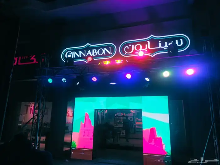 تجهيز افتتاحات 7