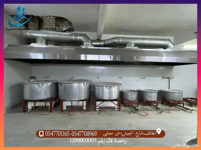 مطبخ للتقبيل 14