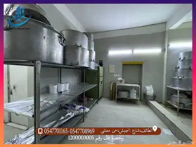 مطبخ للتقبيل 1
