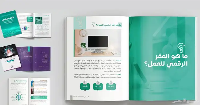 تصميم وتنسيق كتاب بشكل احترافي على انديزاين 2