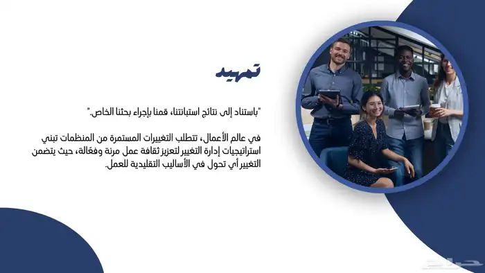 عروض بوربوينت 1