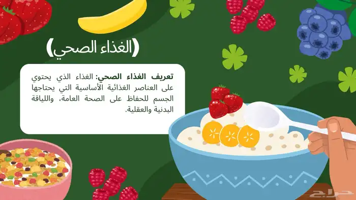 عروض بوربوينت 3