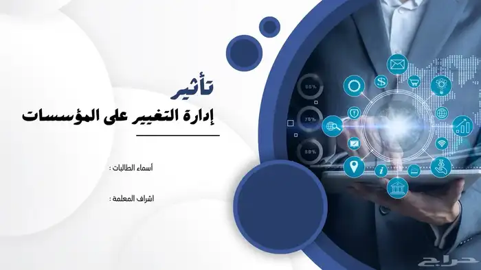 عروض بوربوينت 0