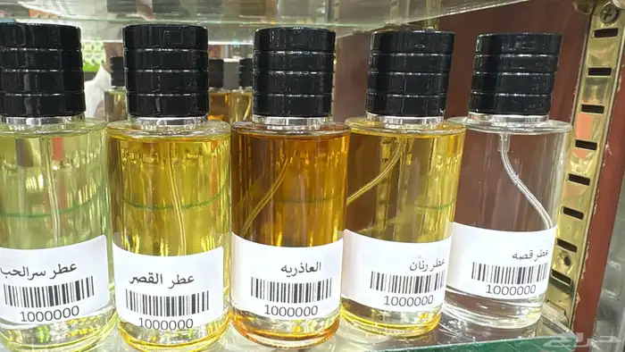 عطر الجود للعود والعطور 7