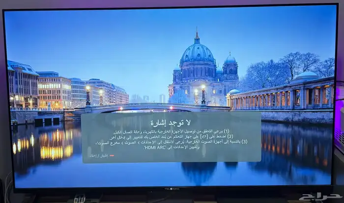 شاشة سمارت تي لي زون 65 بوصة آخت الجديدة 0