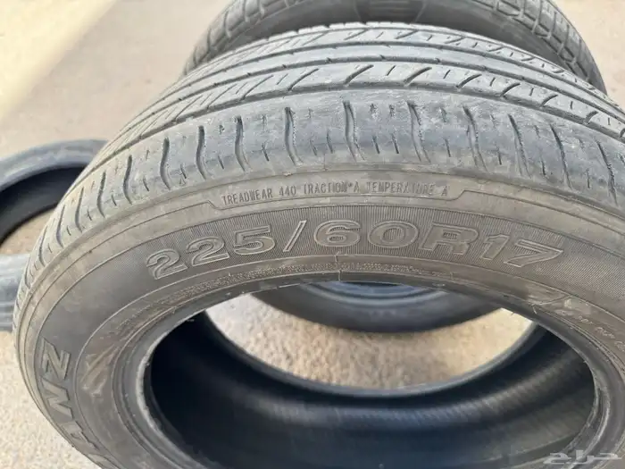 كفرات شبه جديدة 2023 0