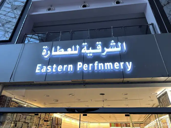 دعايه وإعلان 25