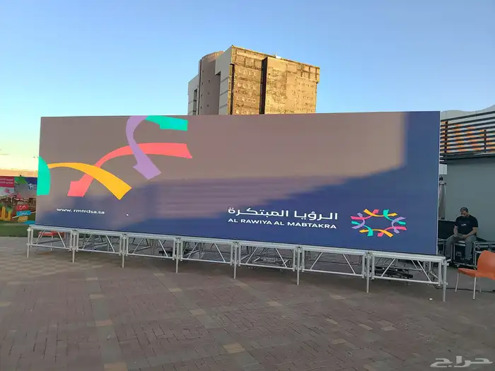 شاشات عرض مقاسات كبيرة متاحة تبوك 0