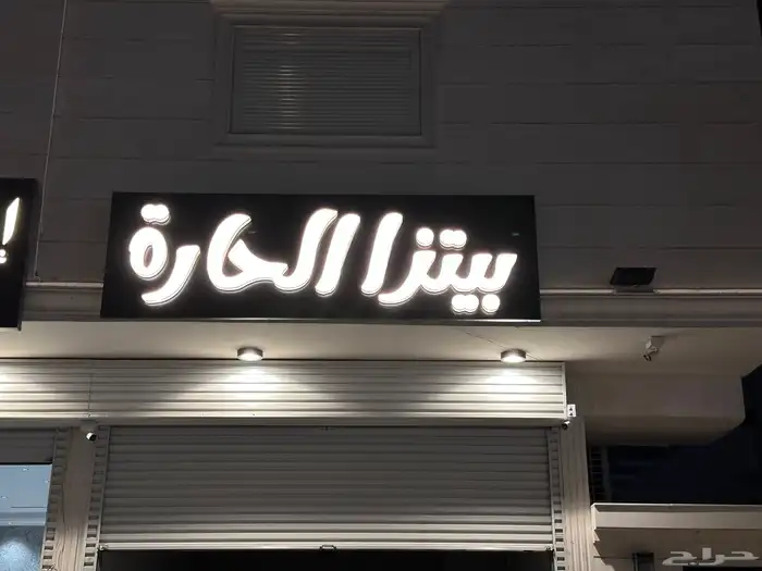 دعايه وإعلان 28