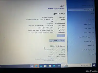 لابتوب hp 3