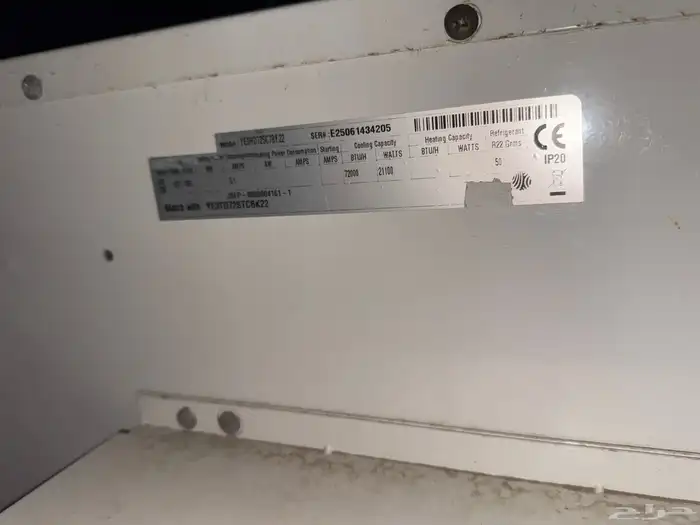 مكيف استوك. شلر 200 طن الزامل استوك شلر 1 طن و 270 طن موجود 32