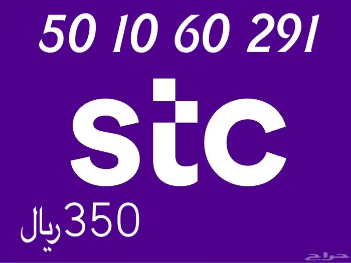 ارقام مميزة للبيع 23