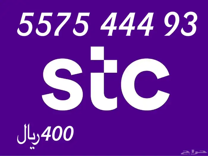 ارقام مميزة للبيع 19