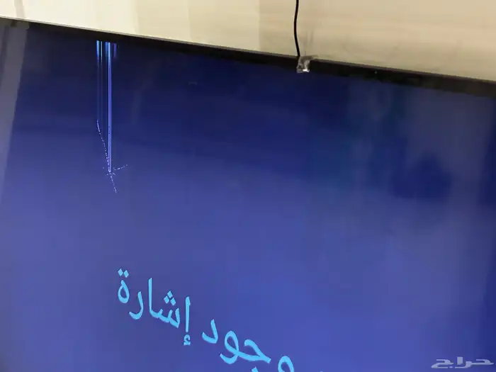 تلفزيون دايو 1