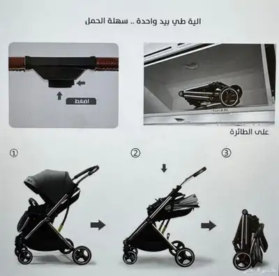 عربية اطفال يسمح بدخولها الطياره ماركة كوبال الشهيره 12