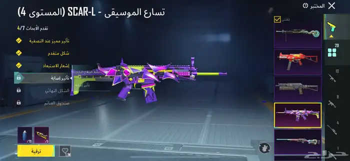 حساب ببجي كفو للبيع والصامل مانيب مختلف معه 6