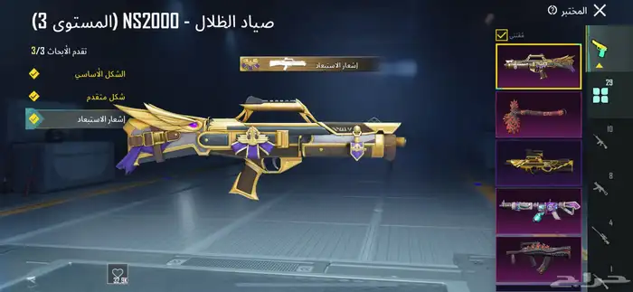 حساب ببجي كفو للبيع والصامل مانيب مختلف معه 12