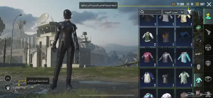 السلام عليكم حساب ببجي للبيع بيع مستعجل 16