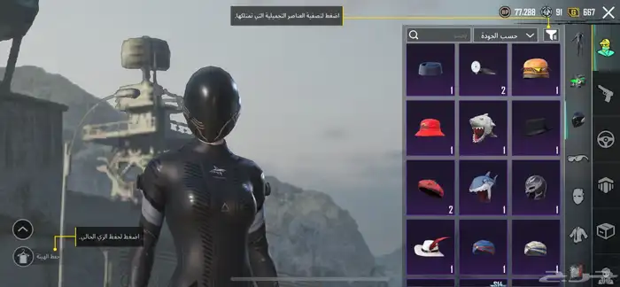السلام عليكم حساب ببجي للبيع بيع مستعجل 8
