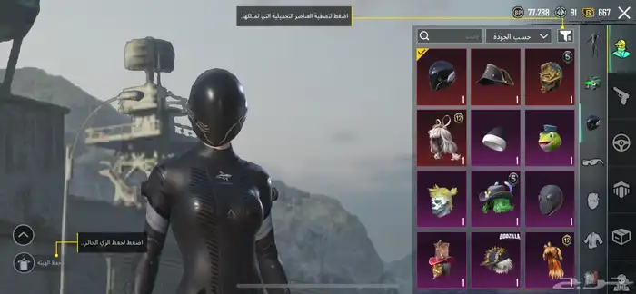 السلام عليكم حساب ببجي للبيع بيع مستعجل 6