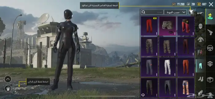 السلام عليكم حساب ببجي للبيع بيع مستعجل 23