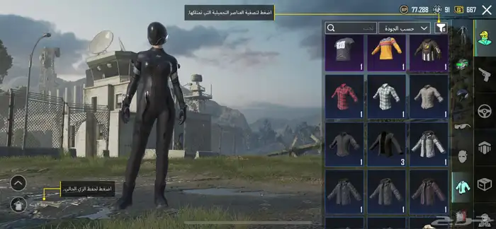السلام عليكم حساب ببجي للبيع بيع مستعجل 15