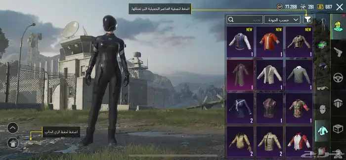 السلام عليكم حساب ببجي للبيع بيع مستعجل 22