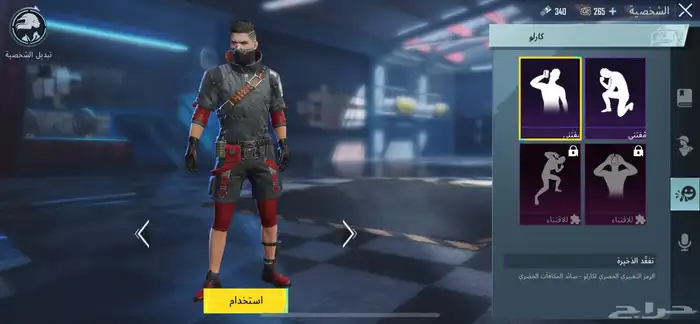 السلام عليكم حساب ببجي للبيع بيع مستعجل 28