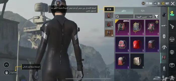 السلام عليكم حساب ببجي للبيع بيع مستعجل 18
