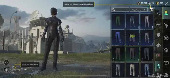 السلام عليكم حساب ببجي للبيع بيع مستعجل 21