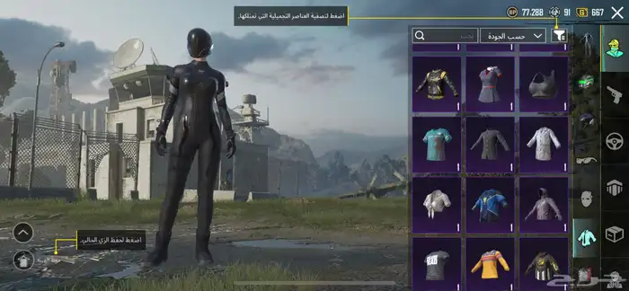 السلام عليكم حساب ببجي للبيع بيع مستعجل 14