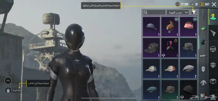 السلام عليكم حساب ببجي للبيع بيع مستعجل 9