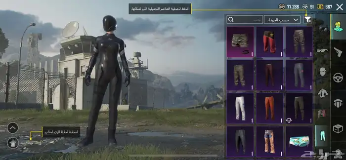السلام عليكم حساب ببجي للبيع بيع مستعجل 19