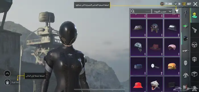 السلام عليكم حساب ببجي للبيع بيع مستعجل 7