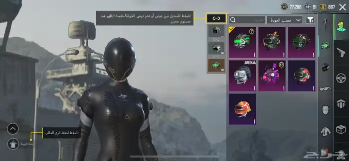 السلام عليكم حساب ببجي للبيع بيع مستعجل 5