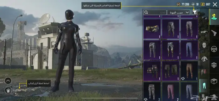 السلام عليكم حساب ببجي للبيع بيع مستعجل 20