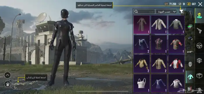 السلام عليكم حساب ببجي للبيع بيع مستعجل 13