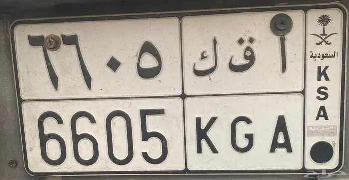 لوحة للبيع 0