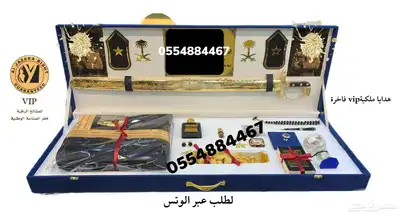 هدايا   لجميع المناسبات زواج تقاعد تخرج تهنئة ترقية حفلات 9