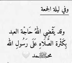 كداد من المدينة المنوره الى العلا 0