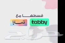 نعيمي وحري يتوفر لدينا تابي وتمارا 7