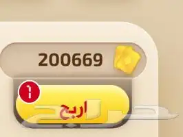 ورق كملنا 0