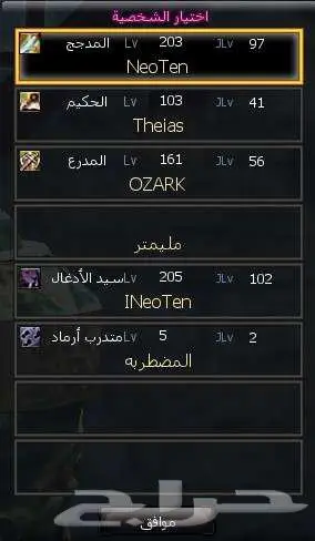 للبيع حساب أمل الشعوب 0