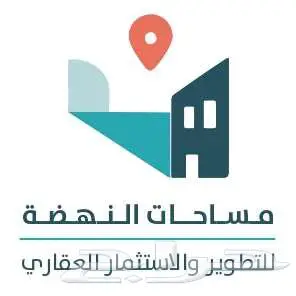 للبيع ارض في مخطط الهجرة (ج) 0