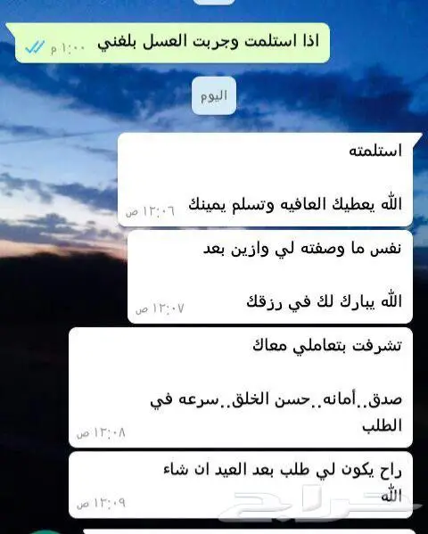 عسل طبيعي بادي بالضمان 20