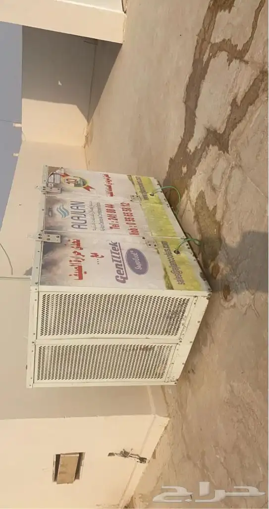 مكيف صحراوي مركزي 0